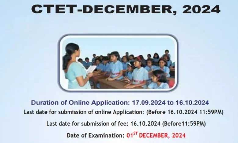 Registration for CBSE CTET December session 2024 begins: Last date to apply is October 16