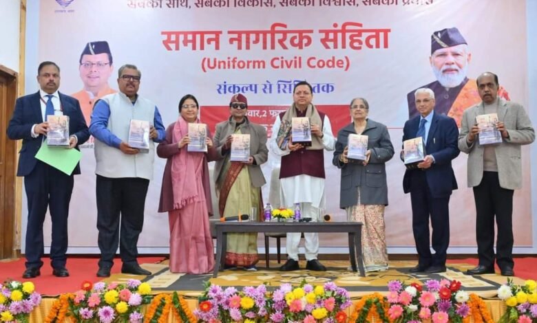 Doubt over implementation of Uniform Civil Code (UCC) in Uttarakhand, confusion over the date of November 9