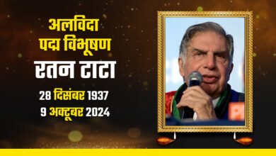 Industrialist Ratan Tata dies: Last rites will be performed with full state honours