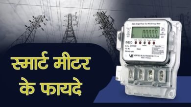 Smart Meters: Revolution in energy management, accurate billing for customers and benefits of real-time monitoring