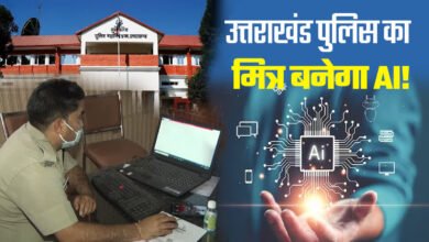 Controlling cyber crimes through artificial intelligence: New initiative of Uttarakhand Police