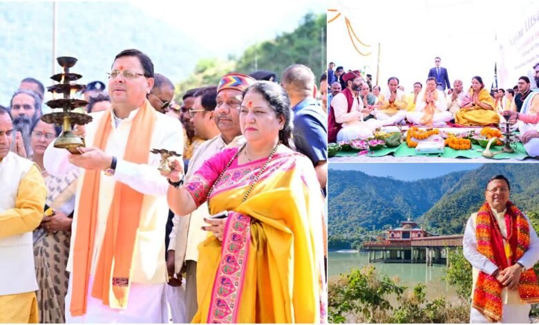 CM Dhami inaugurated Nayar Festival in Nayar Valley, made several announcements to promote tourism