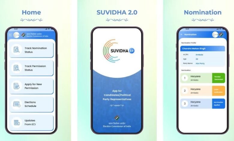 Election Commission launched 'Suvidha 2.0', made the election process easier