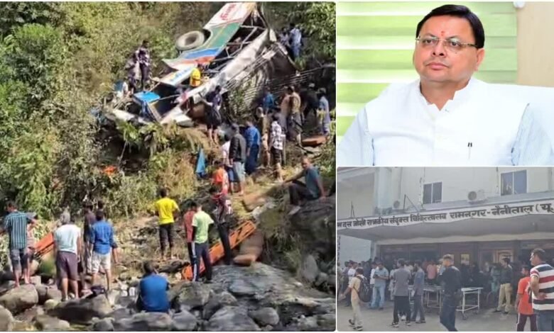 More than 30 people died in Almora bus accident, airlift arrangements for the injured and compensation announced