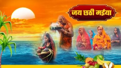 Chhath Mahaparva concluded in Bihar, 36 hours of waterless fast ended amidst devotion and gaiety