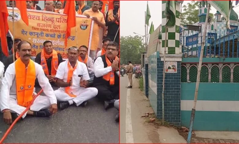 Hindu organizations protest against the removal of Dargah in Ambala, warn of taking action on 6 December if no action is taken by 19 November