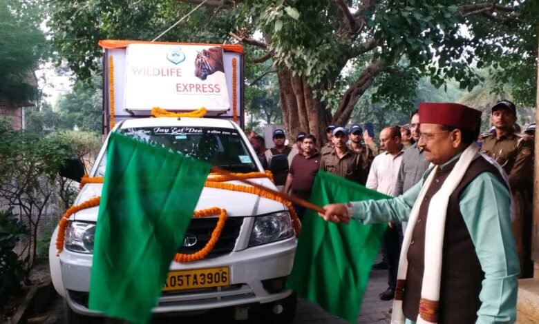 Forest department takes a big step to prevent human-wildlife conflict in Kumaon, awareness campaign started through mobile vans in every village