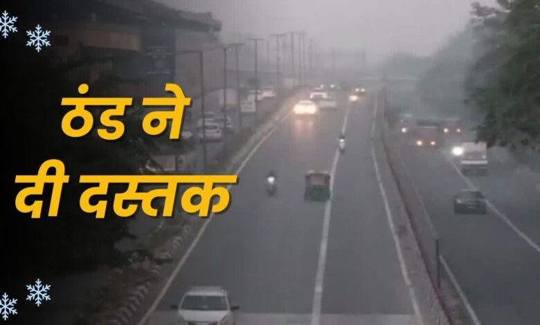 Delhi remains a gas chamber, snowfall in the mountains and rain havoc in the south