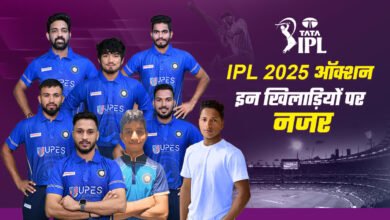 Eight cricketers from Uttarakhand get a chance in the mega auction of IPL 2025: Stars shine from UPL