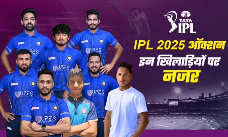 Eight cricketers from Uttarakhand get a chance in the mega auction of IPL 2025: Stars shine from UPL