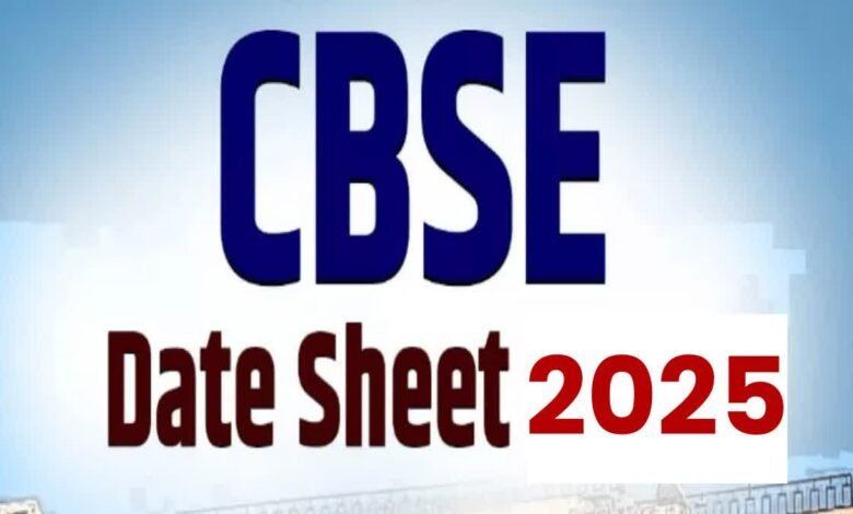 CBSE 10th and 12th board exam datesheet released: Exams will start from February 15