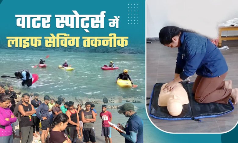 Water sports reach new heights in Uttarakhand: Youth get training in life saving and kayaking from experts from Goa