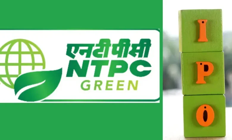 NTPC Green Energy IPO to open on November 19, 10% quota reserved for shareholders