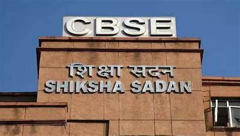 CBSE cancels recognition of 21 schools, tightens the number of absentee students