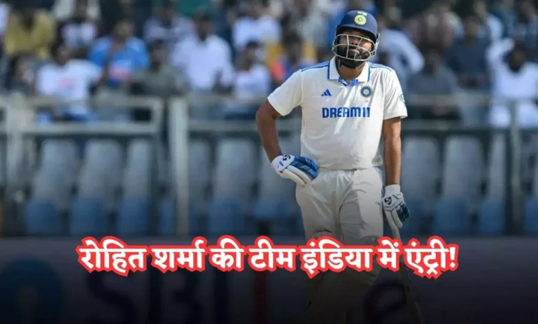 Rohit Sharma is ready to join the Australia tour, will take over the captaincy from the second test