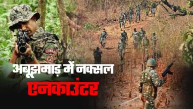 Narayanpur: Encounter between security forces and Maoists continues in the forests of Maad