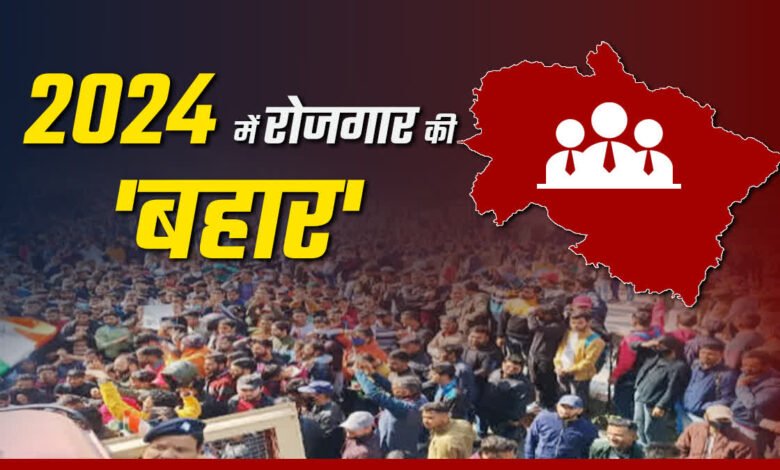 Uttarakhand 2024: Big steps in the field of employment, big participation of youth in government and self-employment