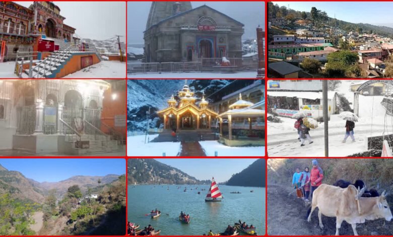 Winter havoc in Uttarakhand: Temperature and snowfall situation of Char Dham and tourist places