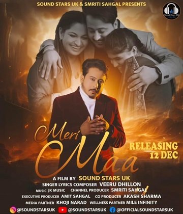 "Meri Maa" - Sound Star UK's new song released, heart touching music