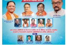 Raipur: PRSI's three-day Jan Sampark Maha Kumbh begins from December 20