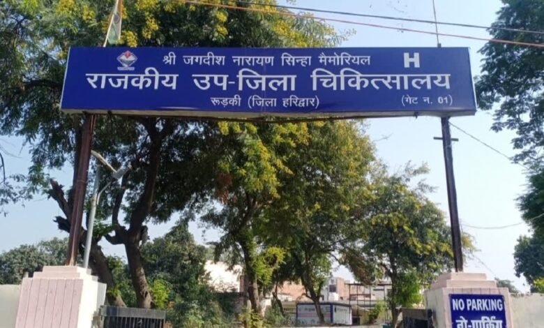 Ruckus in Civil Hospital Roorkee: Dispute between doctor and CMS took a sharp turn