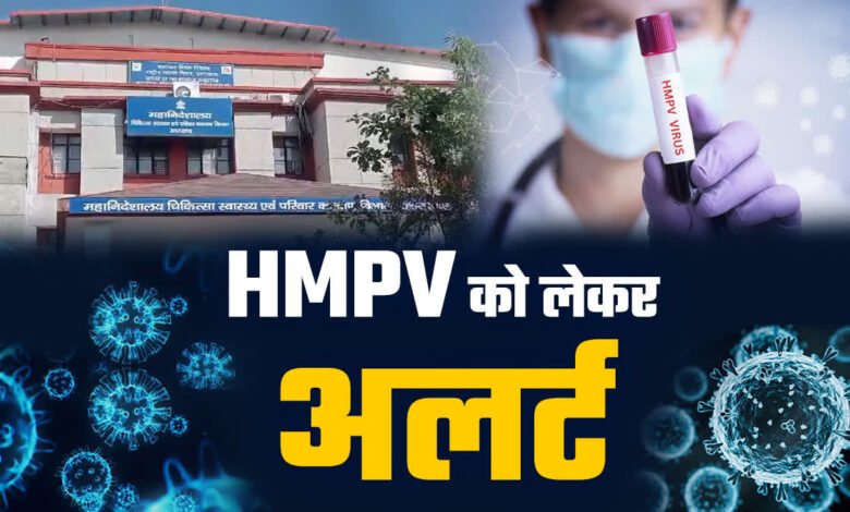 HMPV infection: Uttarakhand health department issues alert and guidelines