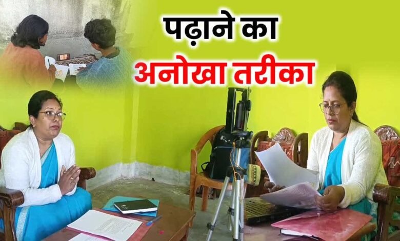 Bhagalpur: Teacher Dr. Shail Pragya made education simple and interesting