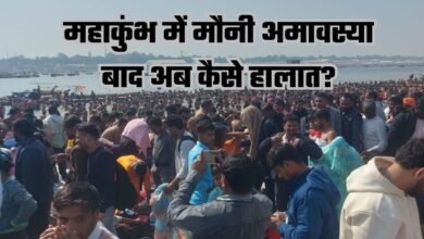 Prayagraj Maha Kumbh: 30 people died in stampede on Mauni Amavasya, administration took strict measures