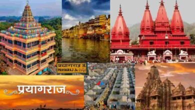 Prayagraj: Major religious and historical places of Tirtharaj