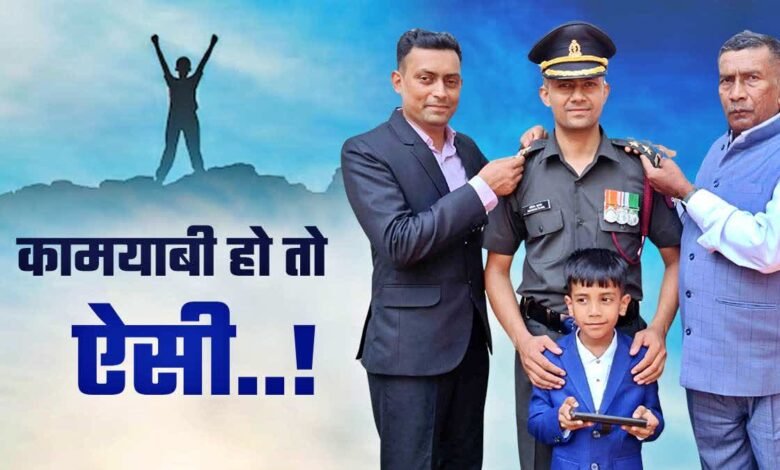 Chhapra ka Lal: Abhishek Kunal became a lieutenant in the Indian Army, the hard work of his parents paid off