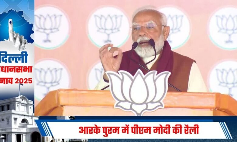 PM Modi's big announcement before Delhi elections: Budget gives relief to middle class, claims BJP's victory