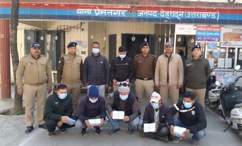Robbery in the name of cheap dollar in Dehradun, 9 arrested including 3 policemen