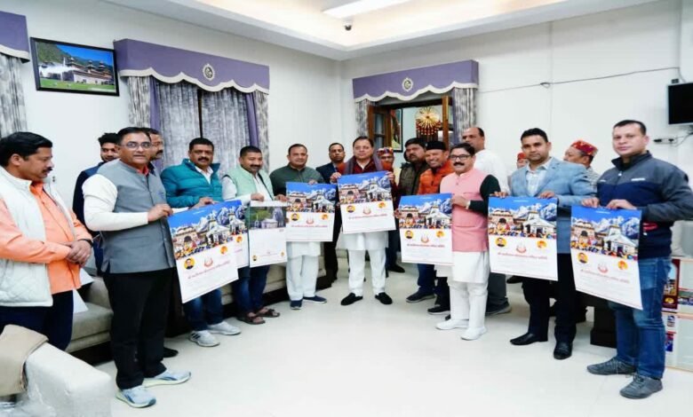 Preparations for Chardham Yatra 2025 in full swing, booklet and calendar released in seven languages