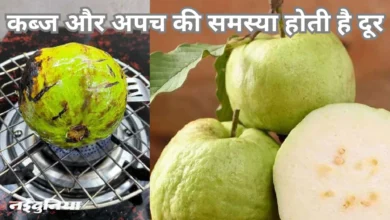 Amazing benefits of eating roasted guava: A unique combination of taste and health