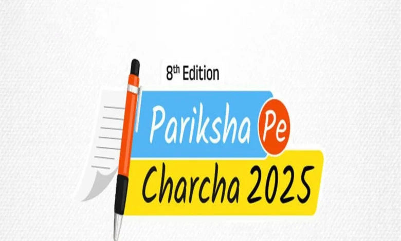 There is tremendous enthusiasm among the students of Uttarakhand regarding 'Pariksha Pe Charcha'
