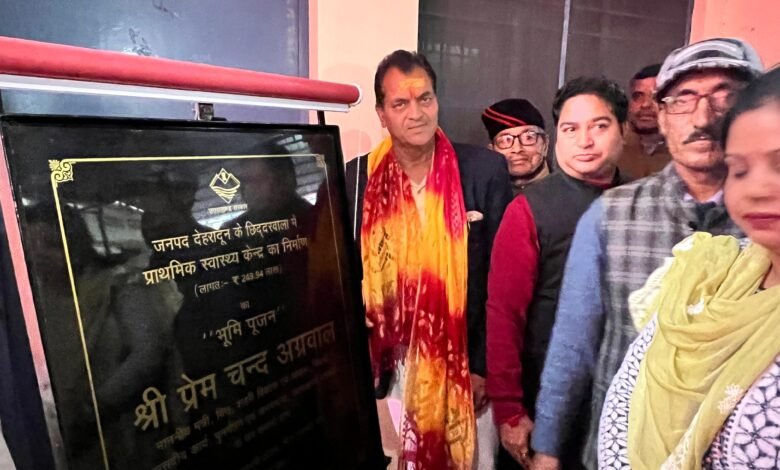 Primary Health Center will be built in Chhidarwala, Minister Agrawal performed Bhoomi Pujan