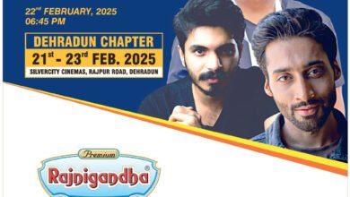 Jagran Film Festival in Dehradun, cine lovers will get an opportunity to interact with the stars