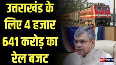 Uttarakhand gets historic railway budget: Rs 4641 crore allocated, 11 stations to be upgraded