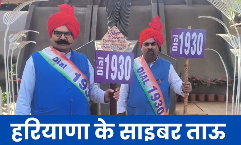 Cyber Tau's unique style in Surajkund fair, making people aware