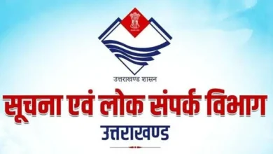 Uttarakhand government launches new competition, golden opportunity for influencers and content creators