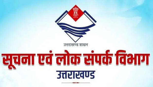 Uttarakhand government launches new competition, golden opportunity for influencers and content creators