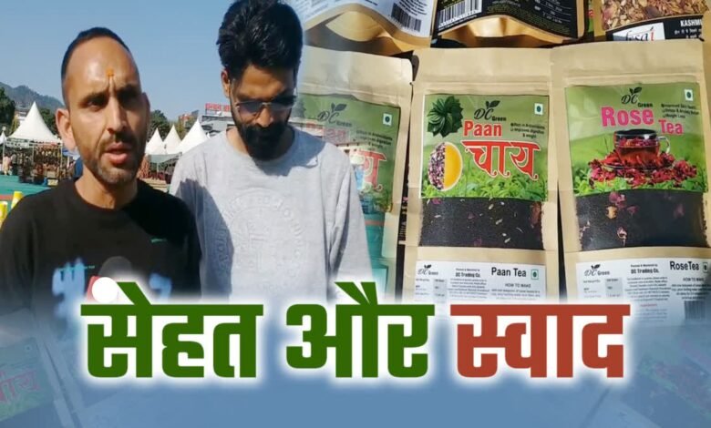 Dinesh Chandra Joshi of Haldwani started organic tea leaf business, making 22 types of tea popular