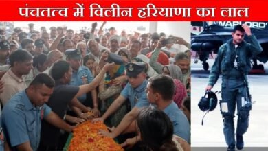 Last farewell to martyr Flight Lieutenant Siddharth Yadav, he made the supreme sacrifice for the country