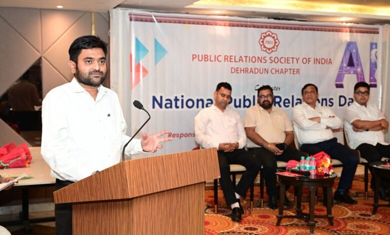 Akash Sharma Promotes Responsible AI Use in Public Relations at National PR Day 2025 Event in Dehradun