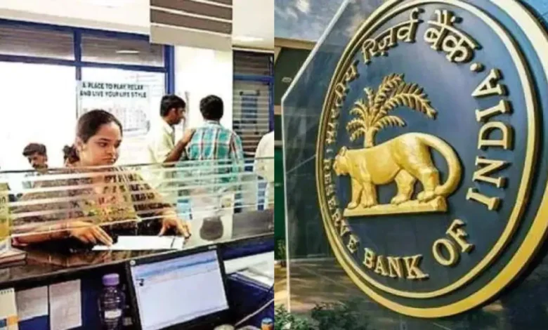 RBI again reduced repo rate: A strategic initiative to boost the economy