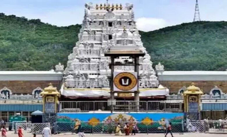 Now darshan will be even easier in Tirupati Balaji temple, devotees will get accurate waiting time with AI technology