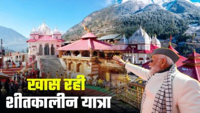 Winter Chardham Yatra 2024-25 broke records, more than 77 thousand devotees visited