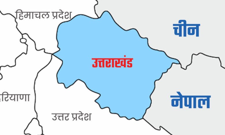 Uttarakhand becomes alert on the border, security preparations increased