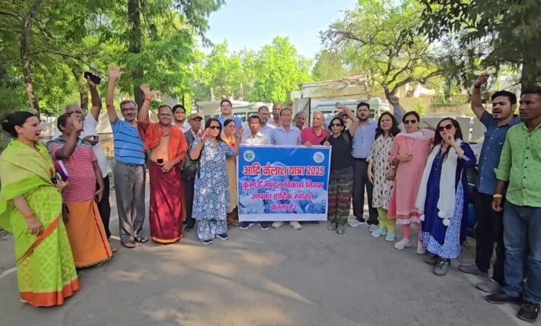 Launch of Adi Kailash Yatra: The first group started the holy journey from Haldwani