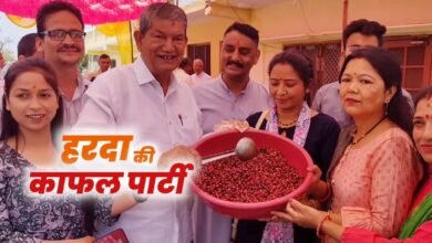 Harish Rawat's 'Kafal Party' brought respect to the hilly taste, became the center of attraction in Dehradun